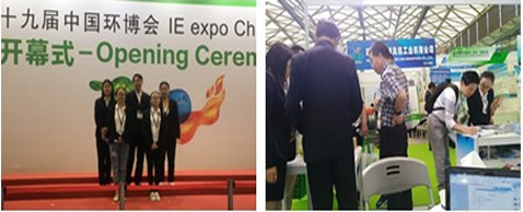 江西慧驊科技有限公司將參加第19屆中國環(huán)博會（